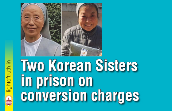 Two Korean Sisters In Prison On Conversion Charges - Light Of Truth