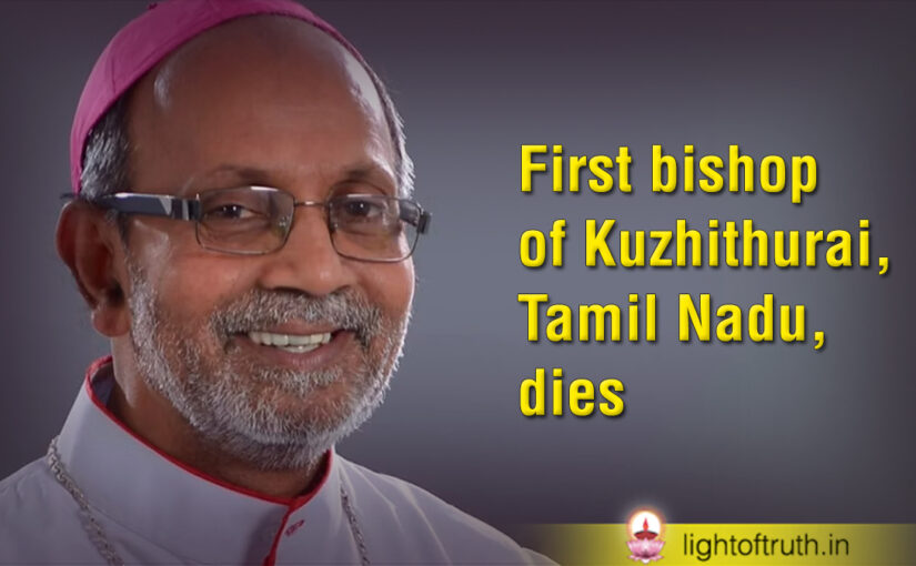 First bishop of Kuzhithurai, Tamil Nadu, dies