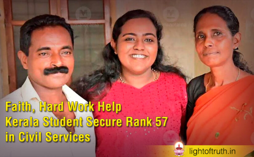 Faith, Hard Work Help Kerala Student Secure Rank 57 in Civil Services