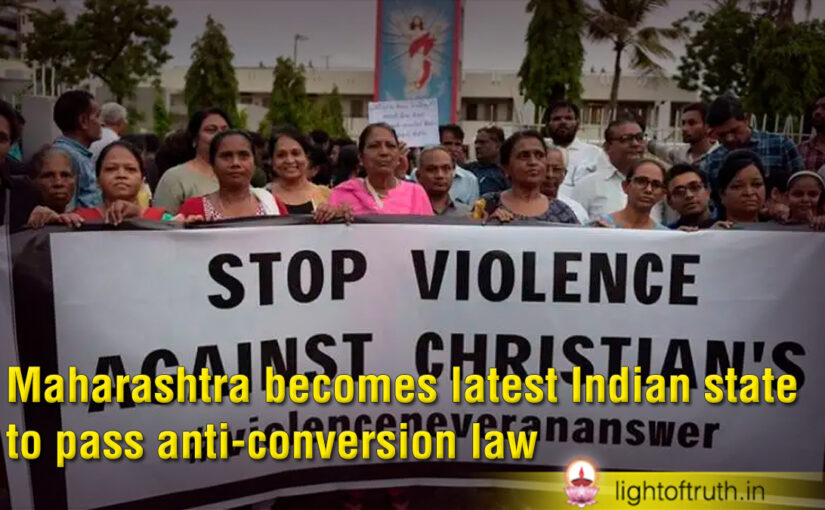 Maharashtra becomes latest Indian state to pass anti-conversion law