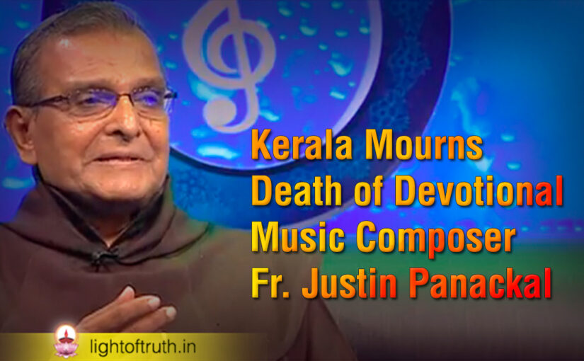 Kerala Mourns Death of Devotional Music Composer Fr. Justin Panackal